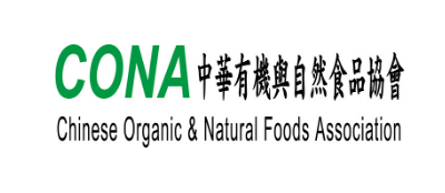 Vitafoods Asia 2020 Association